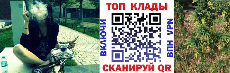 Где купить наркоту Качканар Галлюциногенные грибы  Метамфетамин  Меф  COCAIN  ГАШИШ  АМФ 