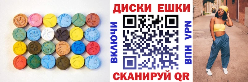 Ecstasy mix  продажа наркотиков  Качканар 