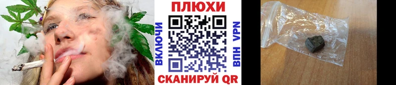 цена   Качканар  ГАШИШ Premium 
