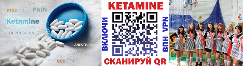 даркнет сайт  Качканар  КЕТАМИН ketamine 
