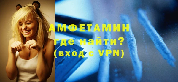 марки nbome Абинск