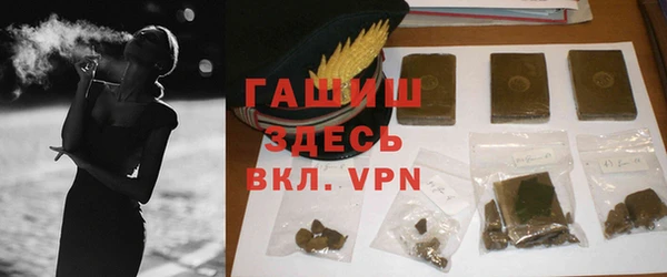 метамфетамин Алексин