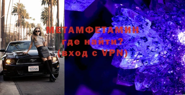 мефедрон мука Абдулино