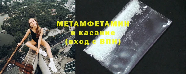 метамфетамин Алексин