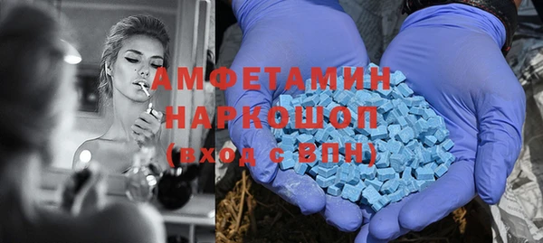 метамфетамин Алексин
