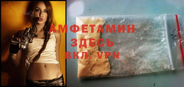 метамфетамин Алексин