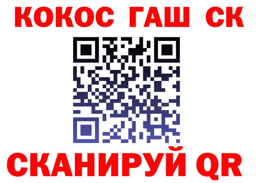 Героин VHQ ТОР мориарти KRAKEN Качканар