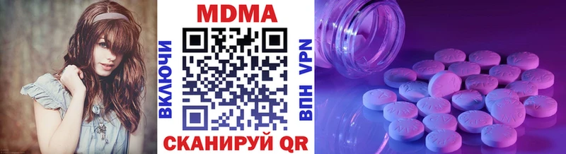 ОМГ ОМГ как войти  Качканар  МДМА crystal 