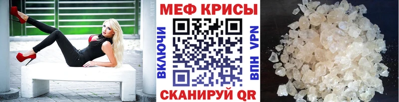 Меф VHQ  кракен рабочий сайт  Качканар  где можно купить наркотик 