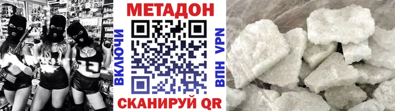 где можно купить   Качканар  МЕТАДОН белоснежный 