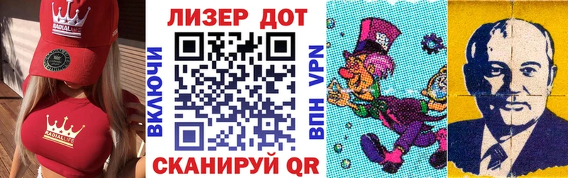 omg ТОР Качканар Марки N-bome 1500мкг